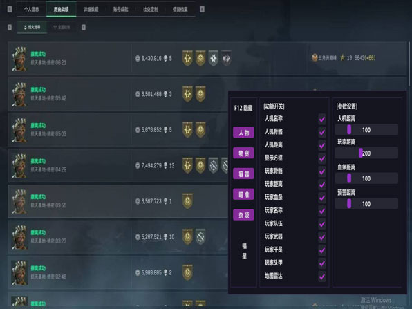 凤凰专家323build688